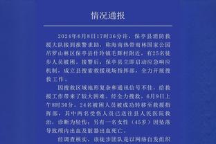 高效全能！希罗半场11中7拿下19分4板5助